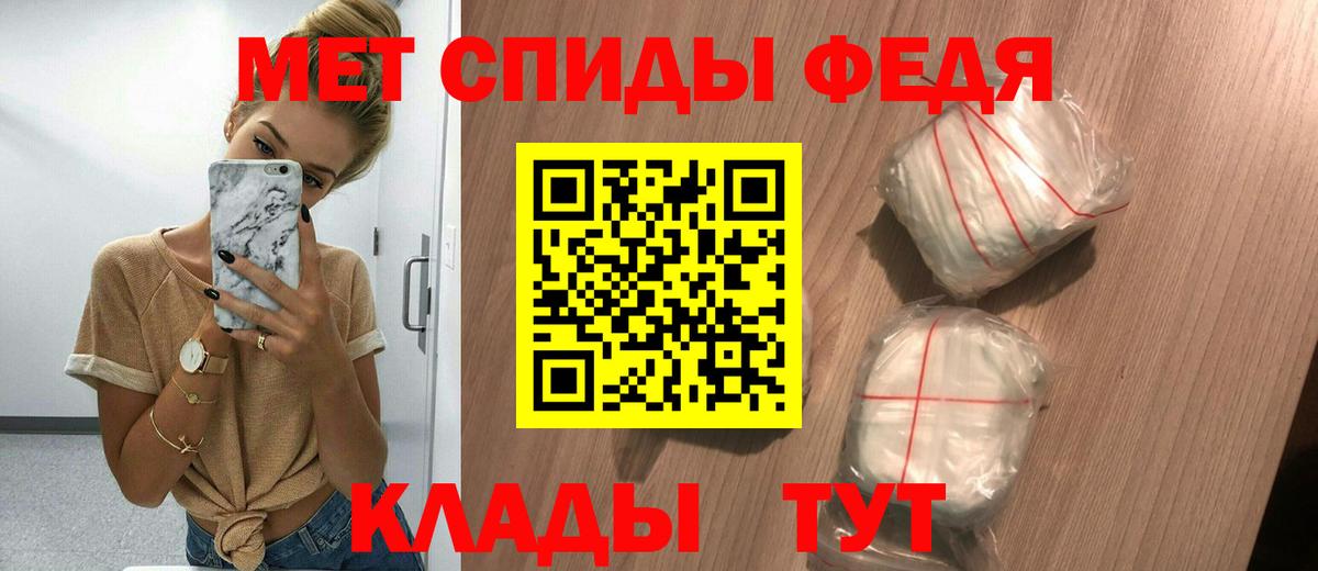 Амфетамин Premium Знаменск
