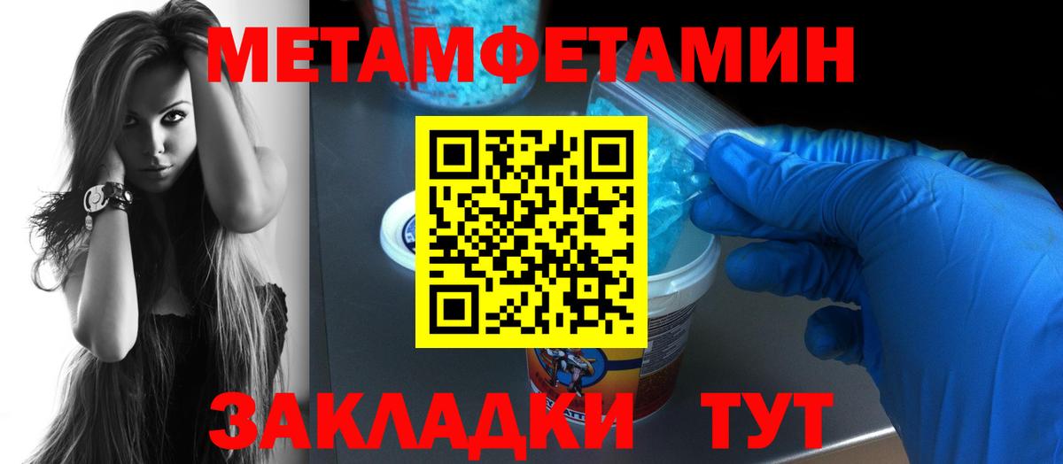 Знаменск  АМФЕТАМИН  Вход с VPN  АМФЕТАМИН VHQ 