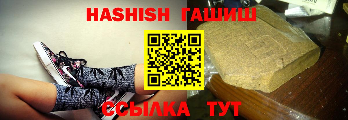 Гашиш AMNESIA HAZE Знаменск