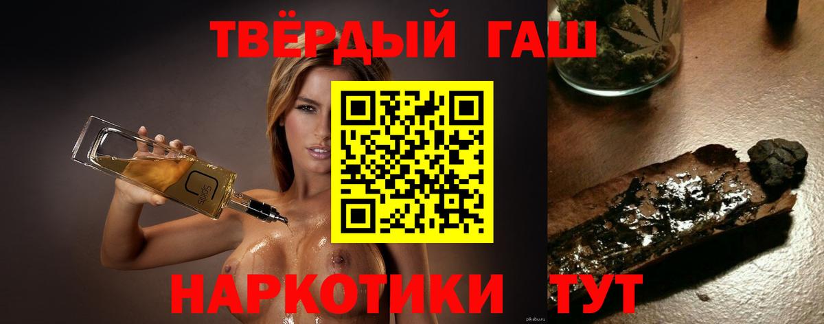 Знаменск  где продают наркотики  Вход с VPN  Гашиш индика сатива 