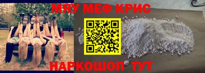 стафф Берёзовский