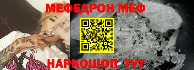 мдма Беслан