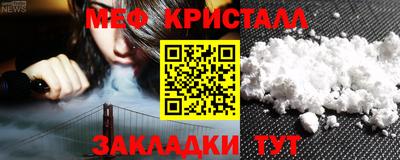 MDMA Premium VHQ Бийск