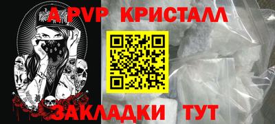 стафф Берёзовский
