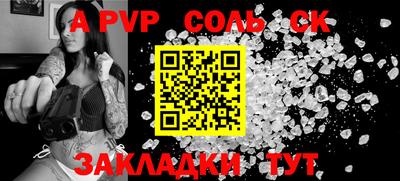 мдма Беслан