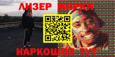 MDMA Premium VHQ Бийск