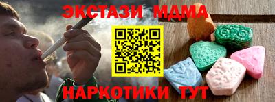 MDMA Premium VHQ Бийск