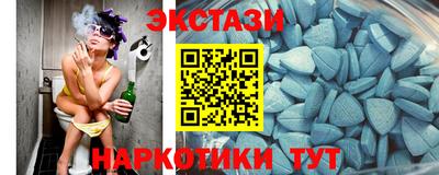 MDMA Premium VHQ Бийск