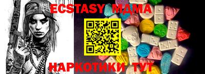 мдма Беслан