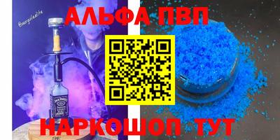 стафф Берёзовский