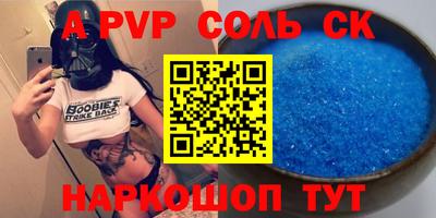 мдма Беслан