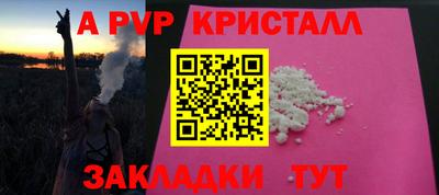 мдма Беслан