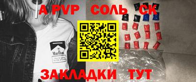 мдма Беслан