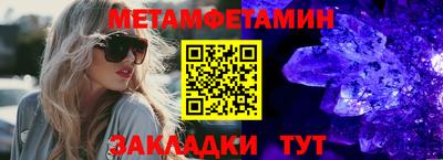 стафф Берёзовский