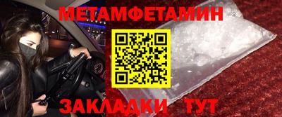 стафф Берёзовский