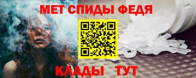 мдма Беслан