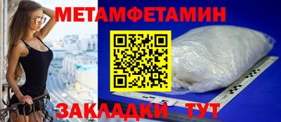 мдма Беслан