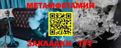 MDMA Premium VHQ Бийск