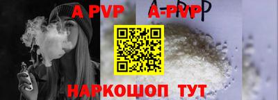 стафф Берёзовский