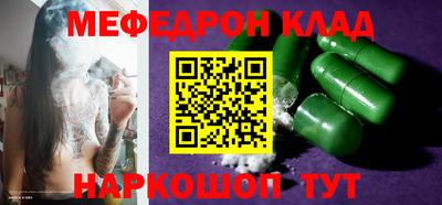 MDMA Premium VHQ Бийск