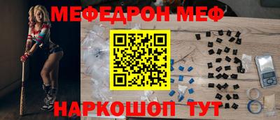 мдма Беслан