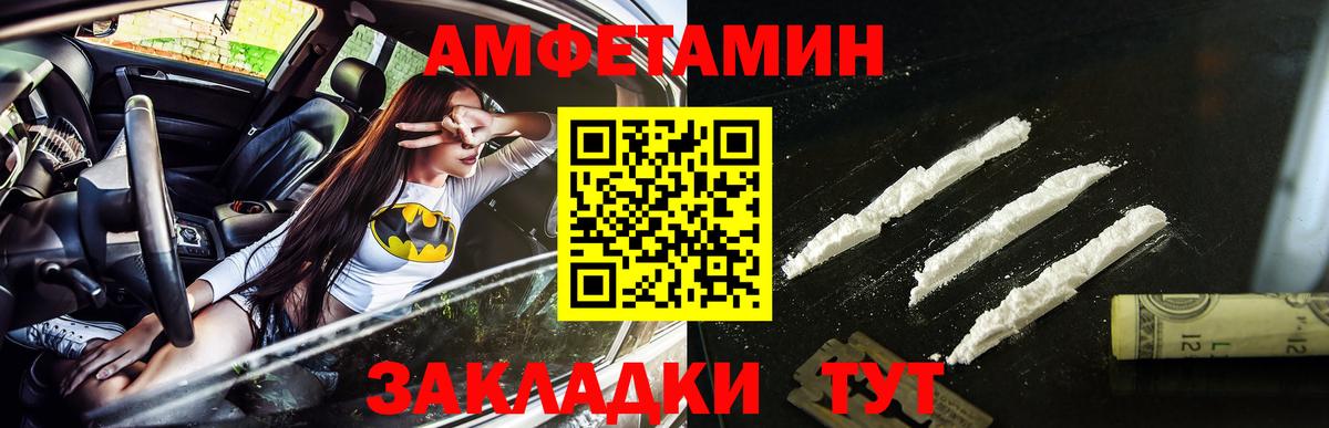 Метамфетамин Methamphetamine  Вход с VPN  Знаменск 