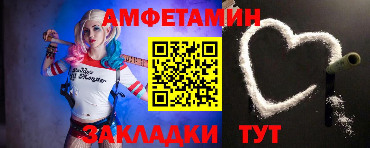 МЕТАМФЕТАМИН мет Знаменск