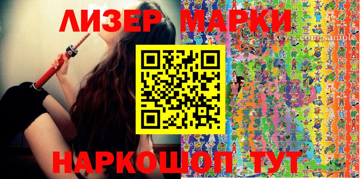 Мефедрон   Cocaine  Кокаин  Экстази  Марихуана  Гашиш  Знаменск  Вход с VPN 