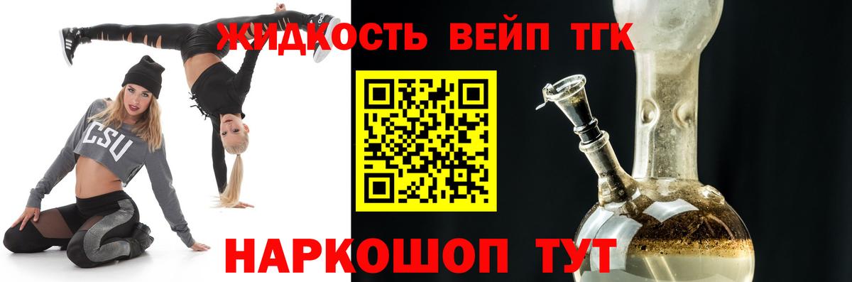 МЕФ Знаменск