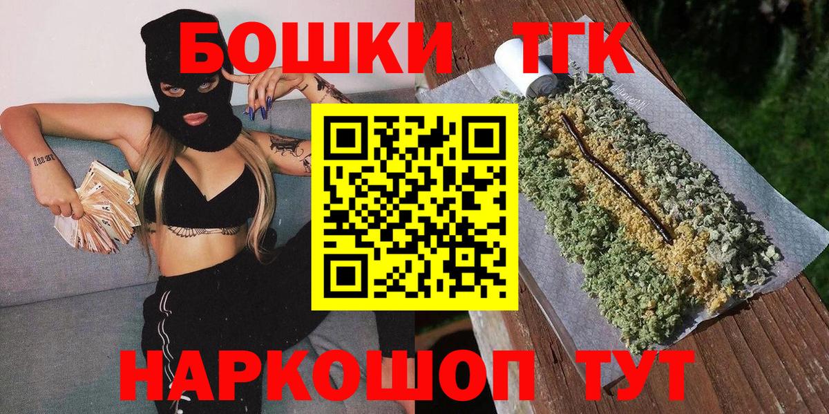 Шишки марихуана MAZAR  Канабис OG Kush  Бошки марихуана MAZAR  Вход с VPN  Знаменск  Шишки марихуана VHQ 